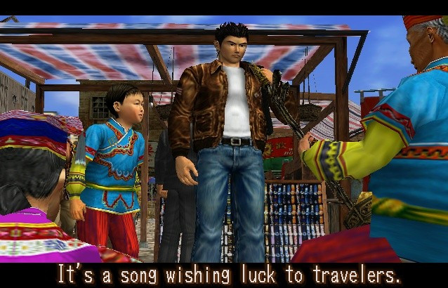 Shenmue 2